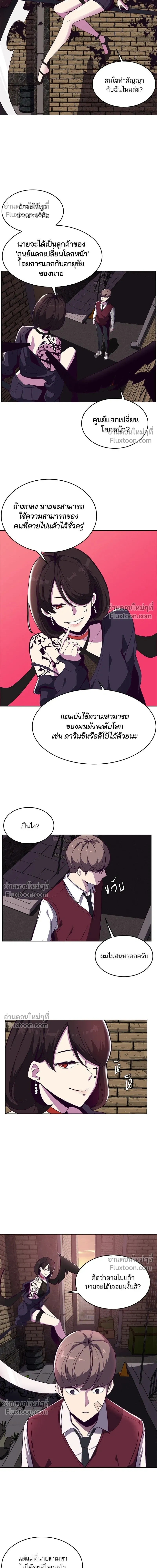 หน้าที่ 10
