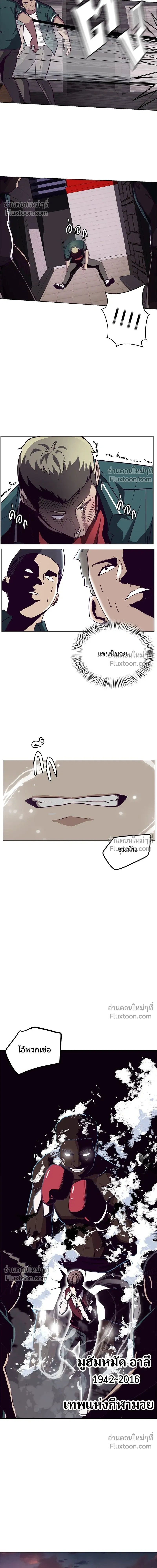 หน้าที่ 27