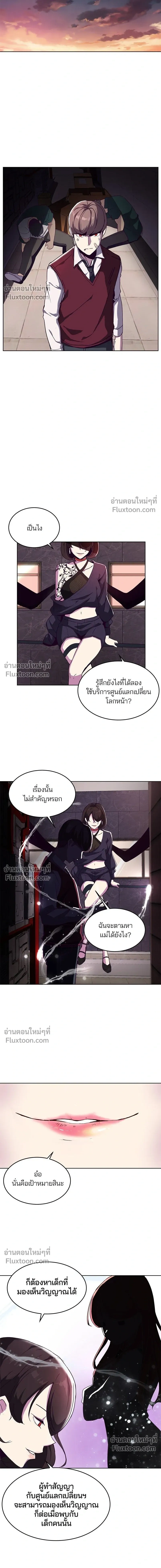 หน้าที่ 28
