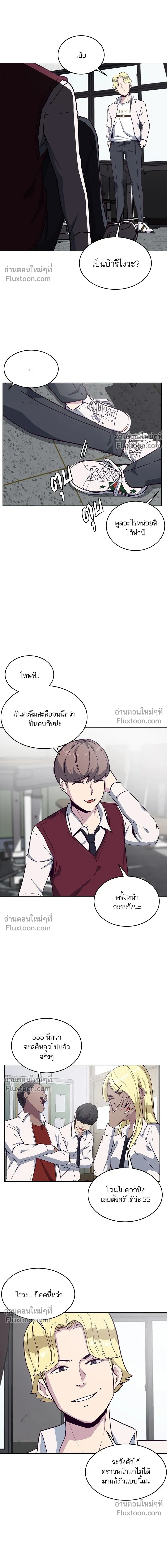 หน้าที่ 12