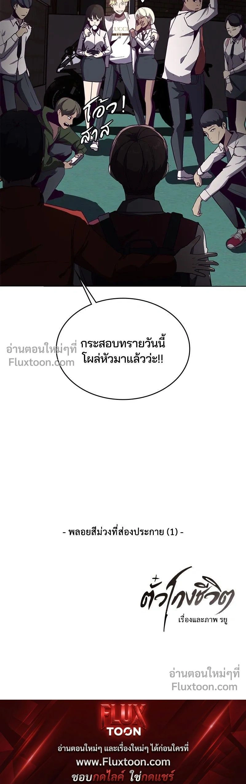 หน้าที่ 19