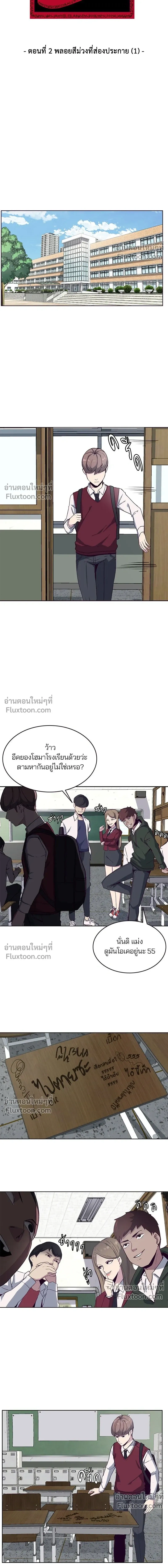 หน้าที่ 7