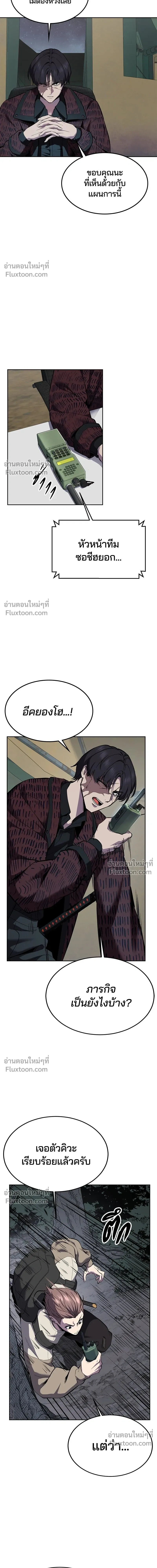 หน้าที่ 37