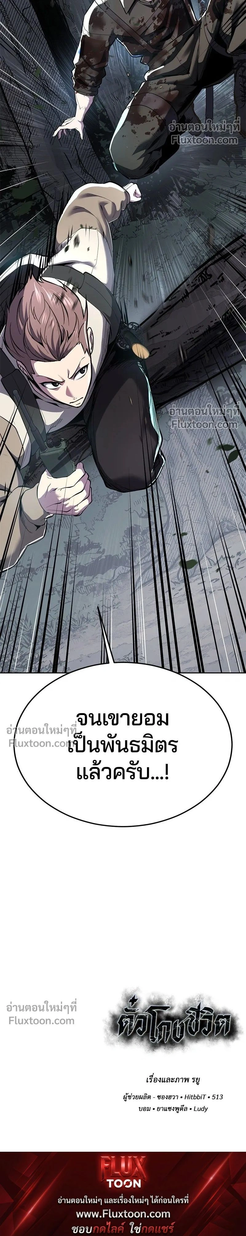 หน้าที่ 40