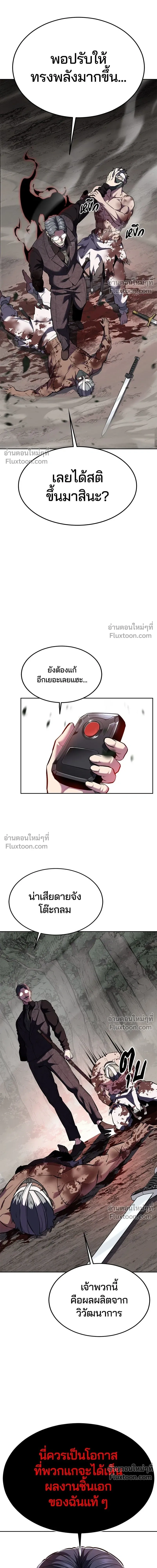 หน้าที่ 28