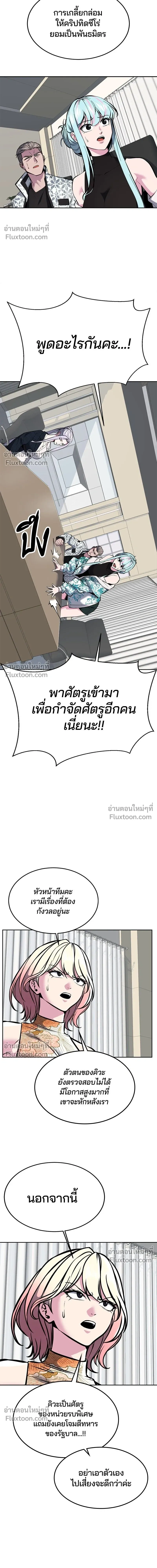 หน้าที่ 35