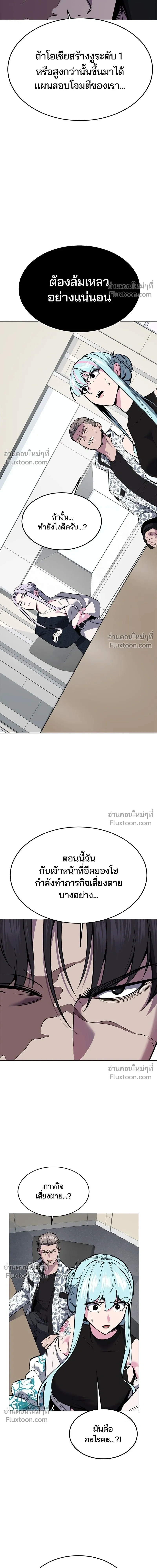 หน้าที่ 34