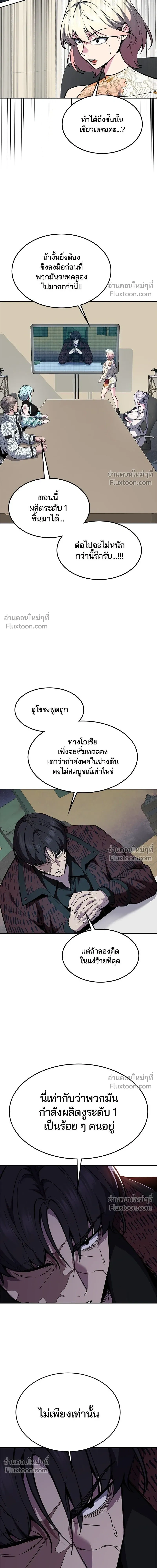 หน้าที่ 33