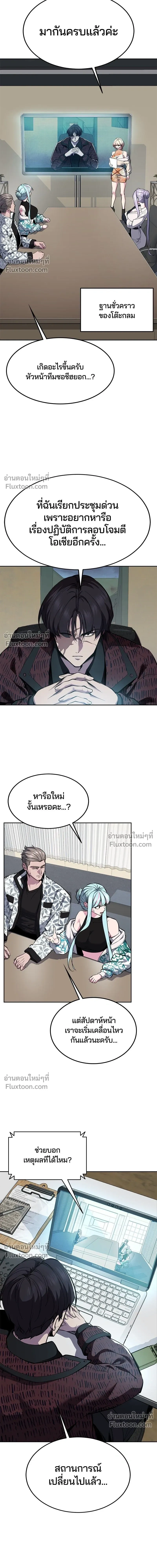 หน้าที่ 31