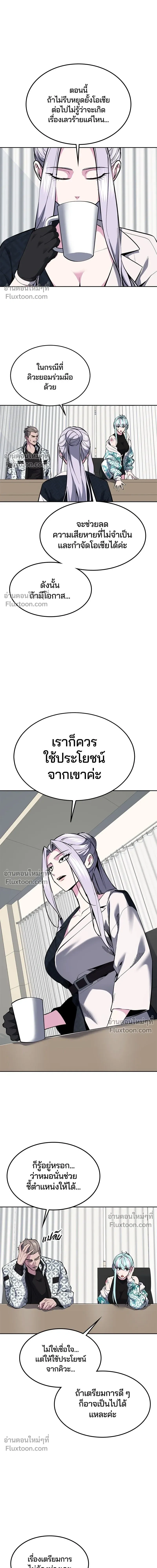 หน้าที่ 36