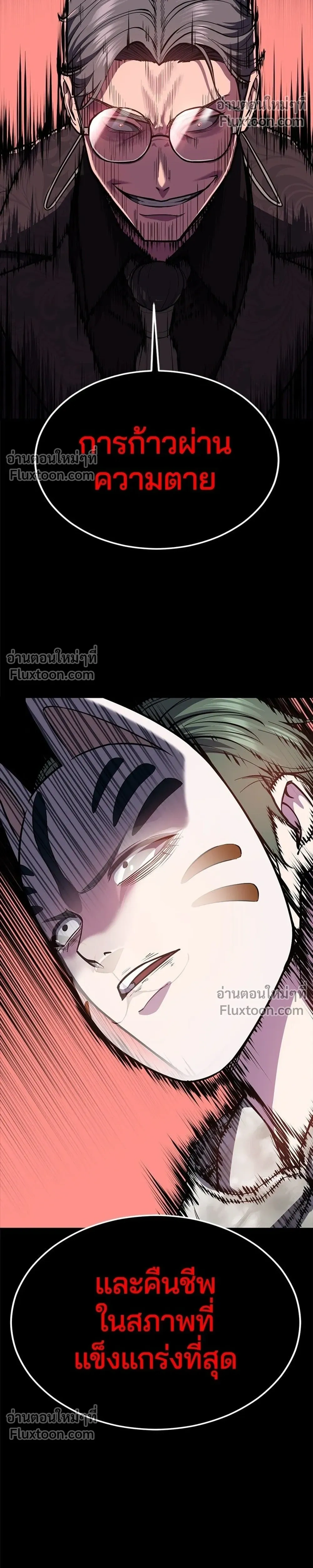 หน้าที่ 40