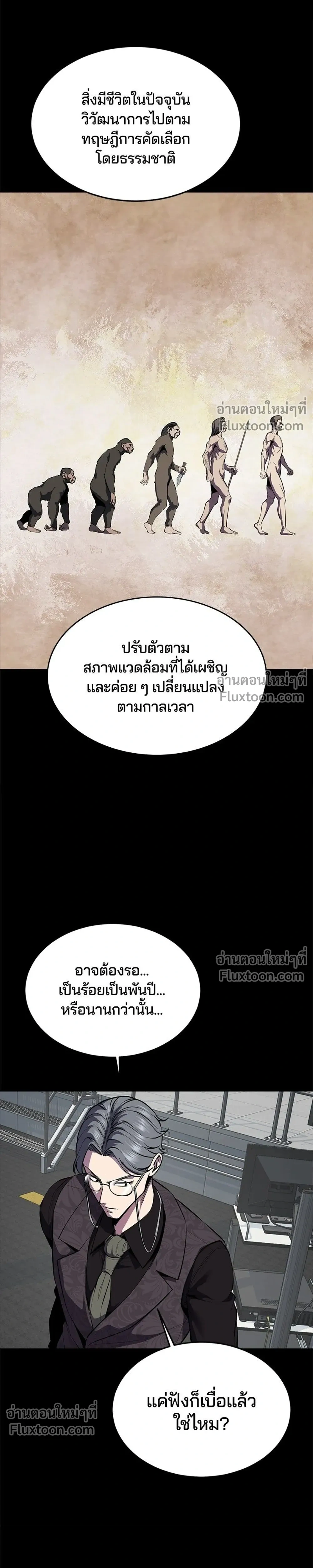 หน้าที่ 27
