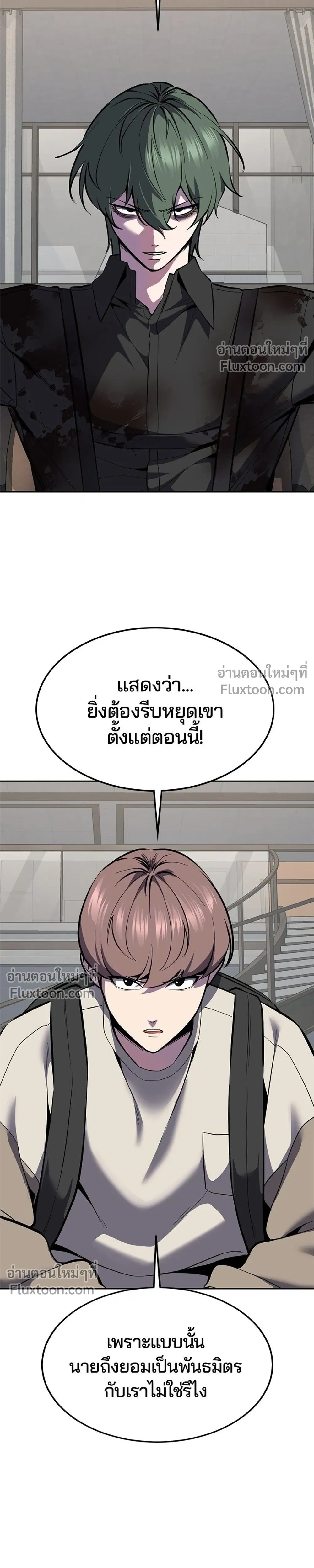 หน้าที่ 45