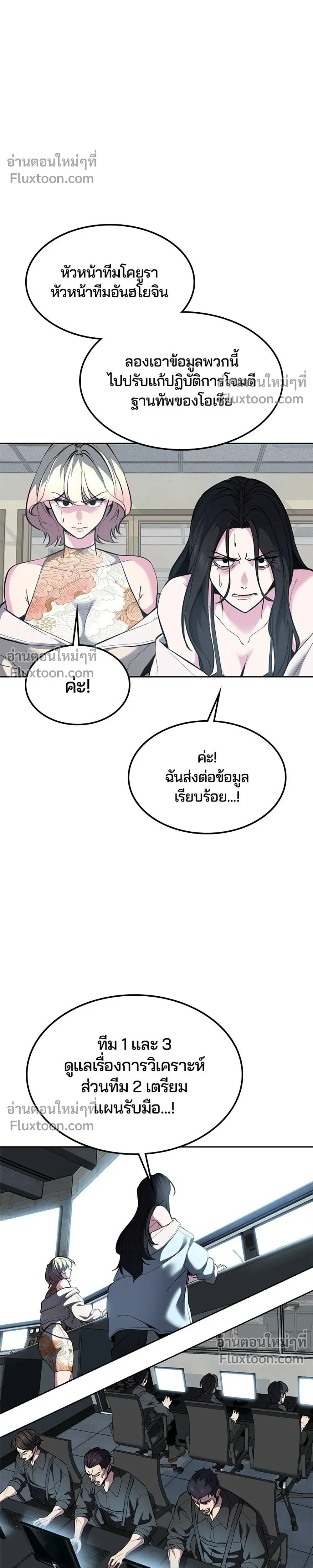หน้าที่ 48