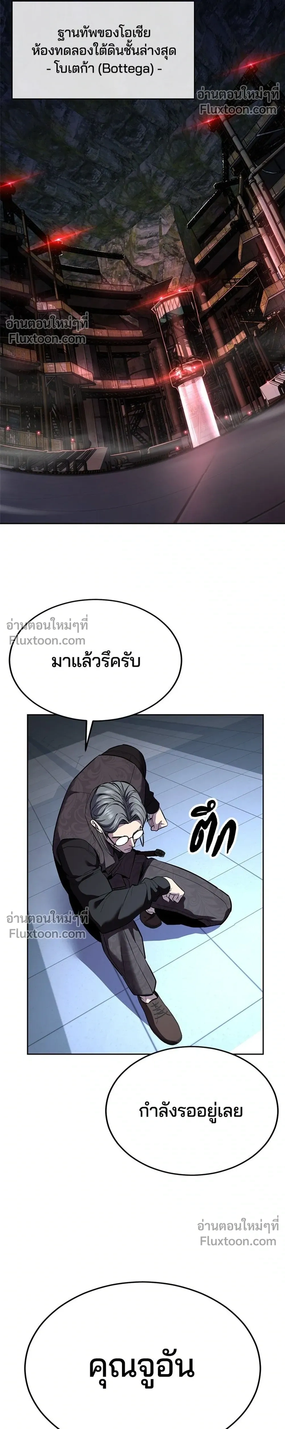 หน้าที่ 52