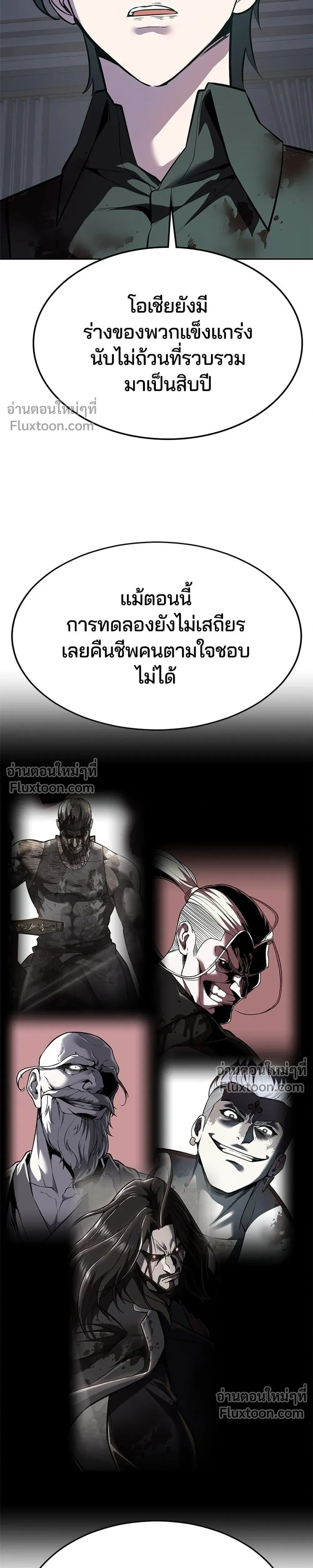 หน้าที่ 43
