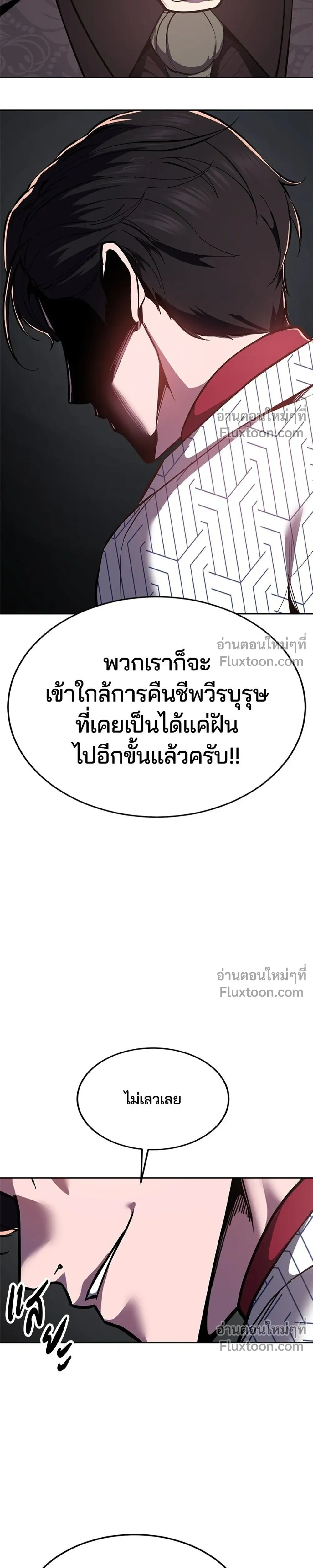 หน้าที่ 59