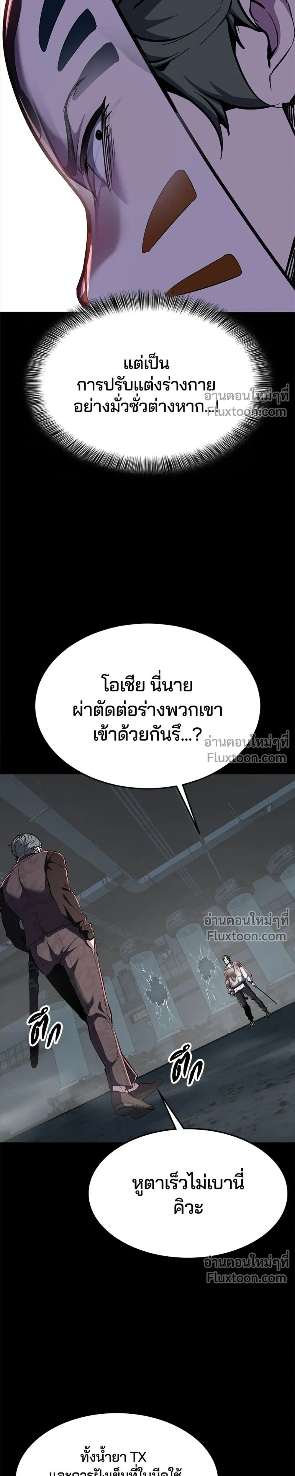 หน้าที่ 37
