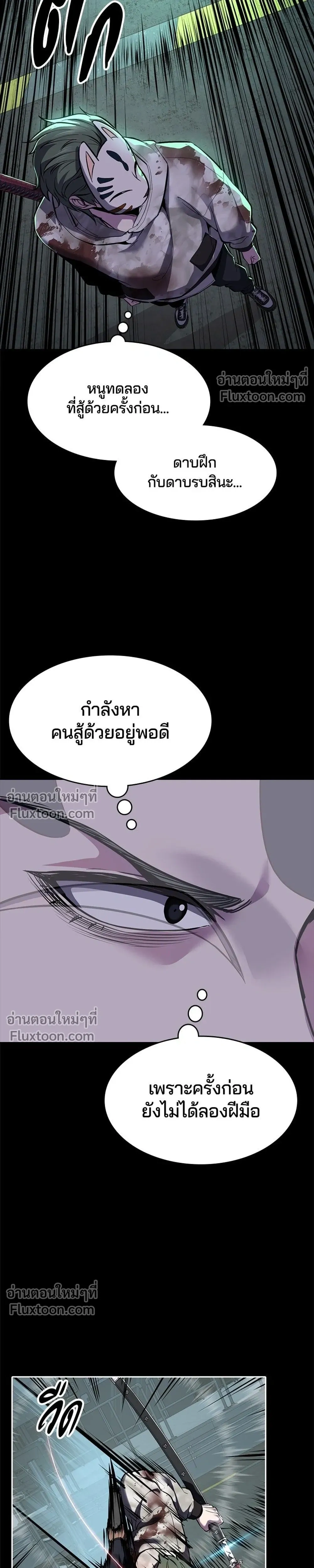 หน้าที่ 31