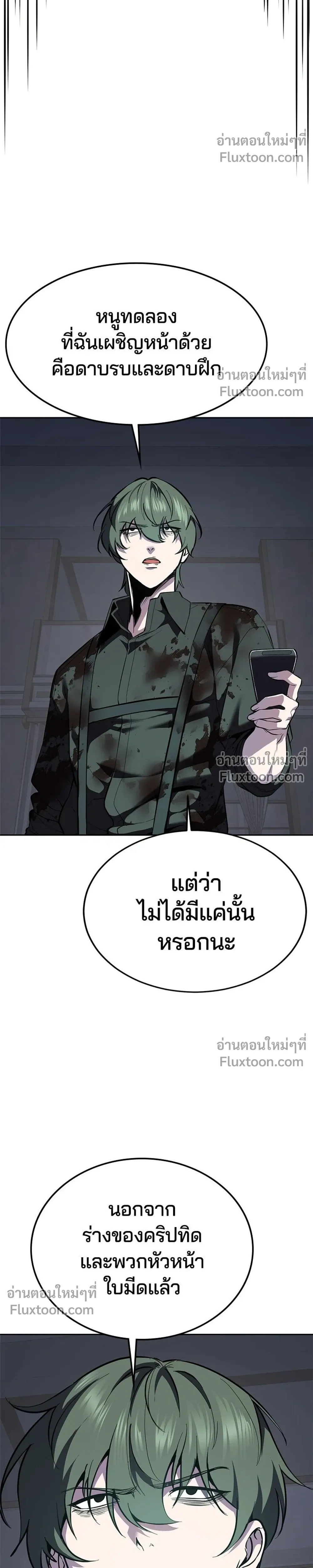 หน้าที่ 42