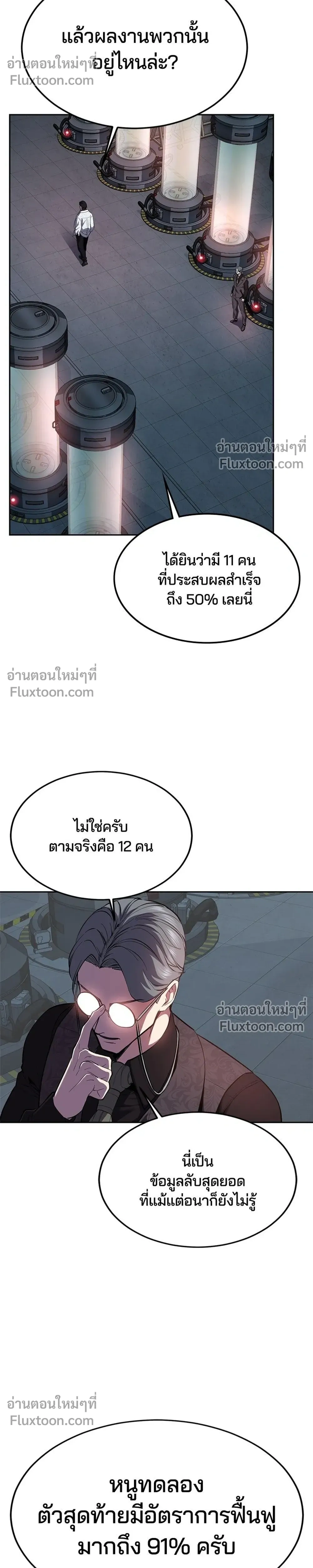 หน้าที่ 60