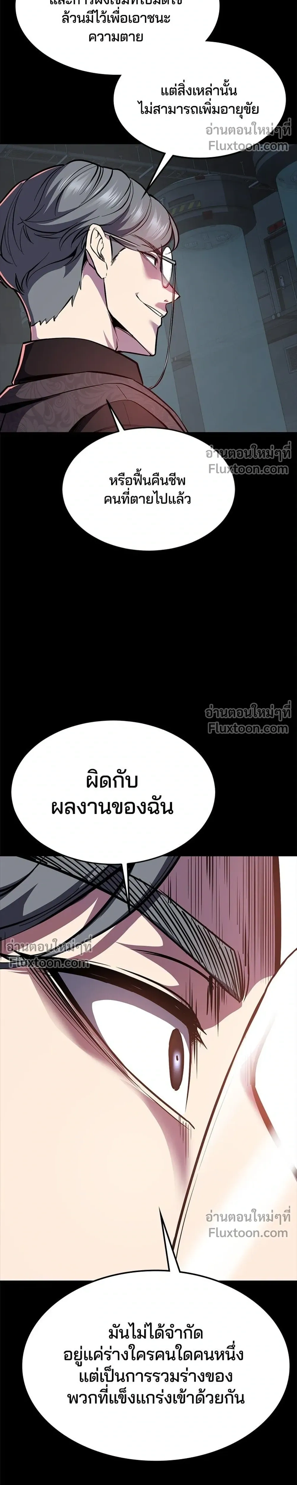 หน้าที่ 38