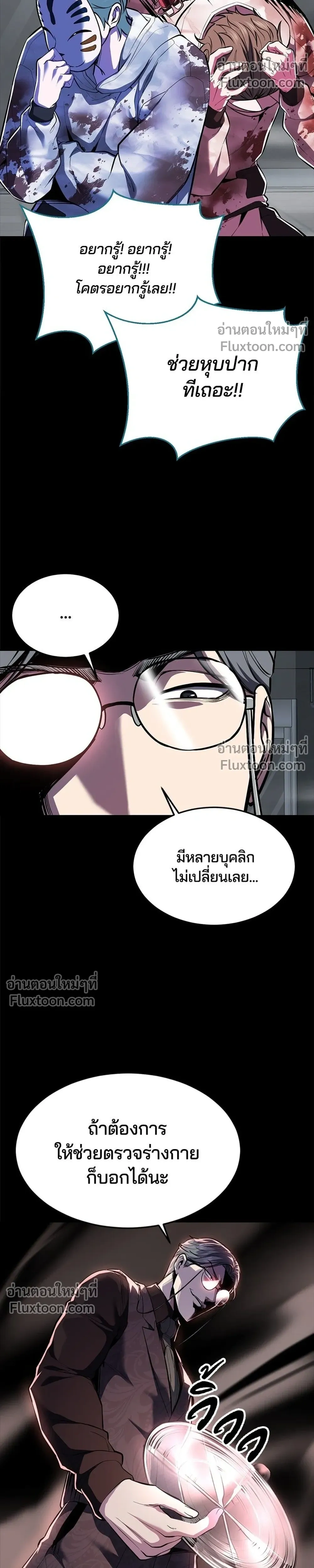 หน้าที่ 20