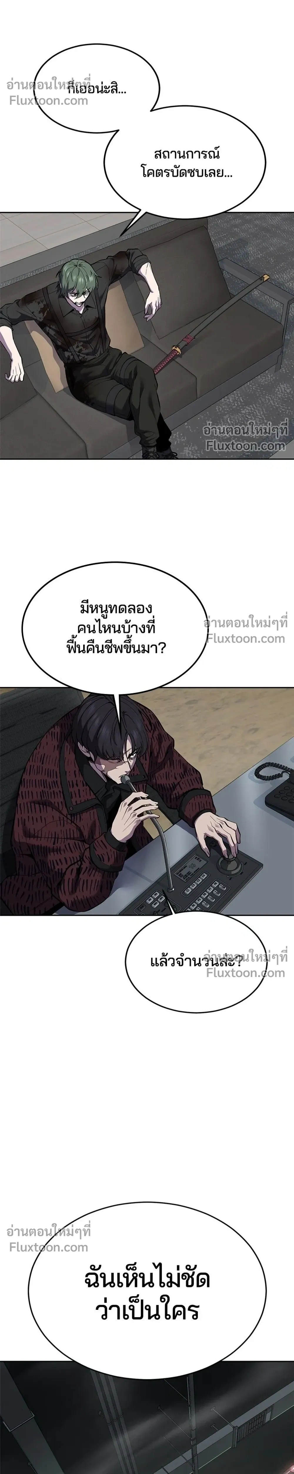 หน้าที่ 46
