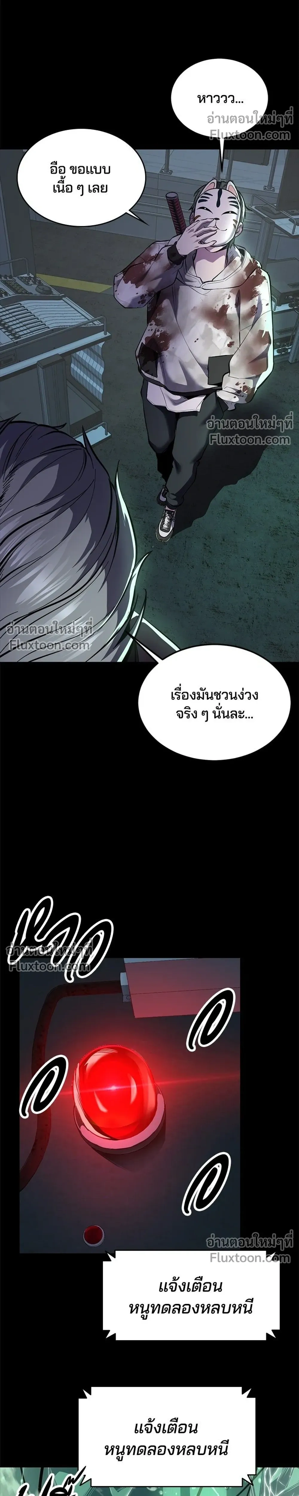 หน้าที่ 28