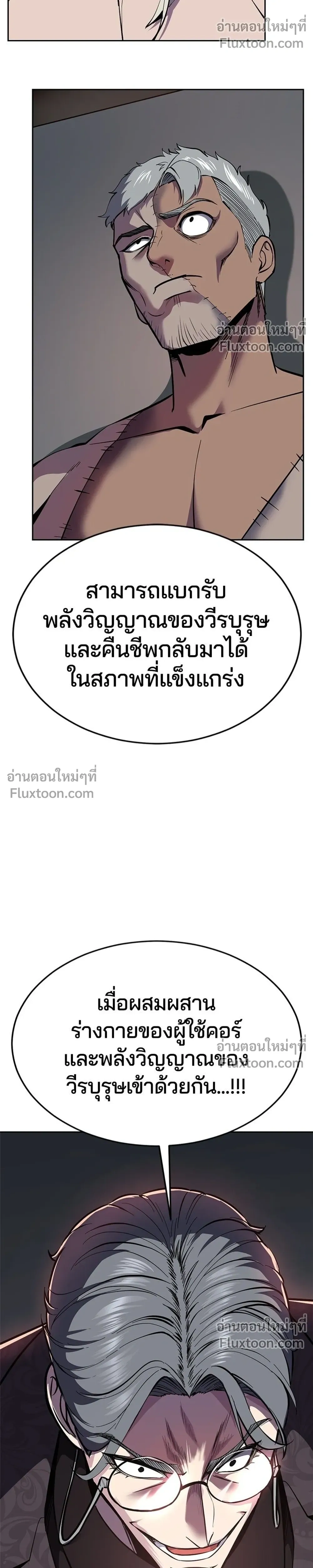 หน้าที่ 58