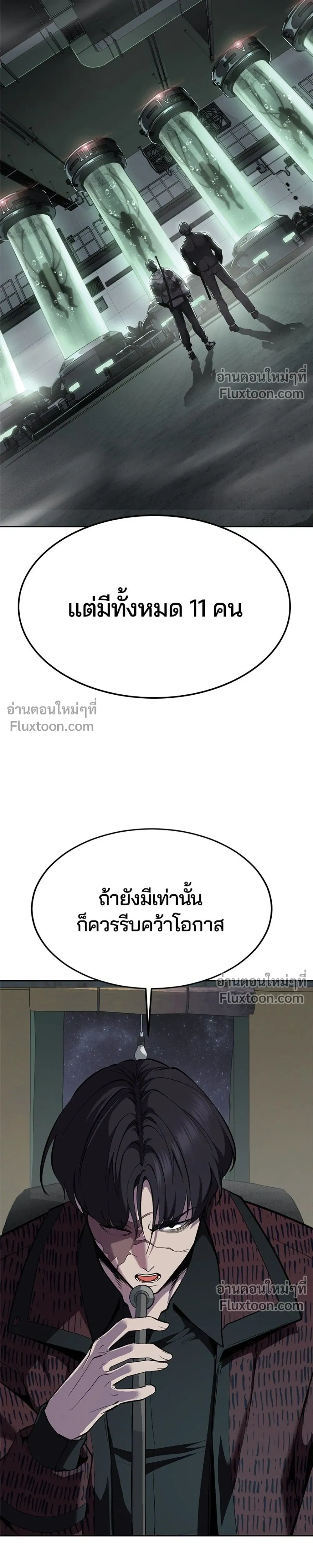หน้าที่ 47