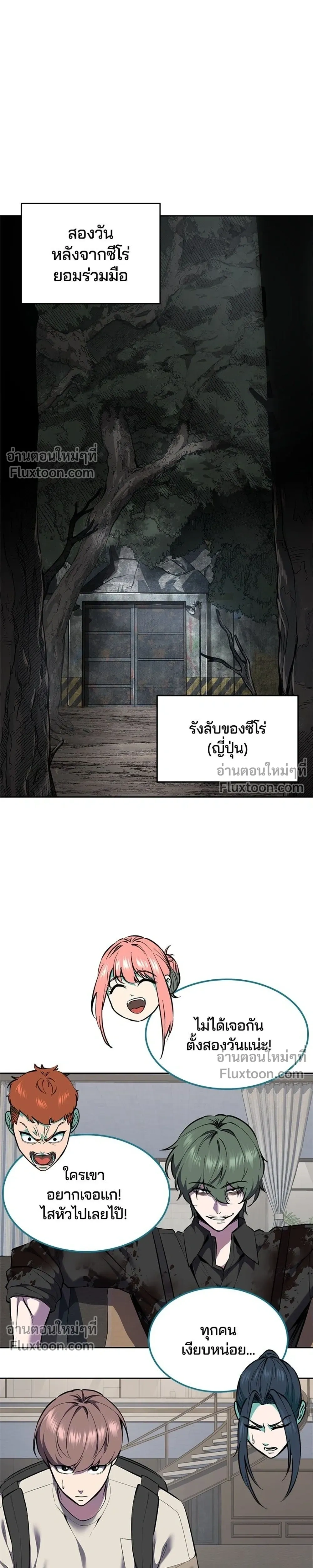 หน้าที่ 7