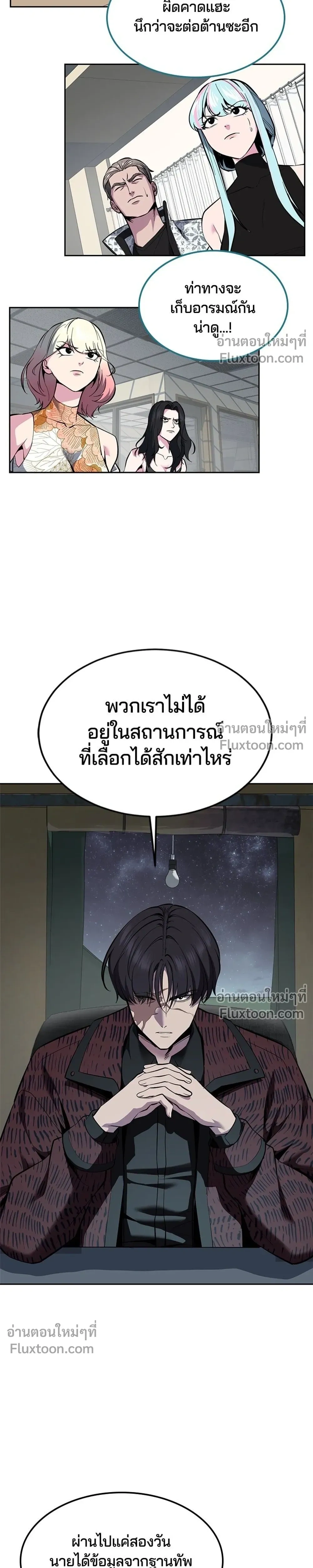 หน้าที่ 9