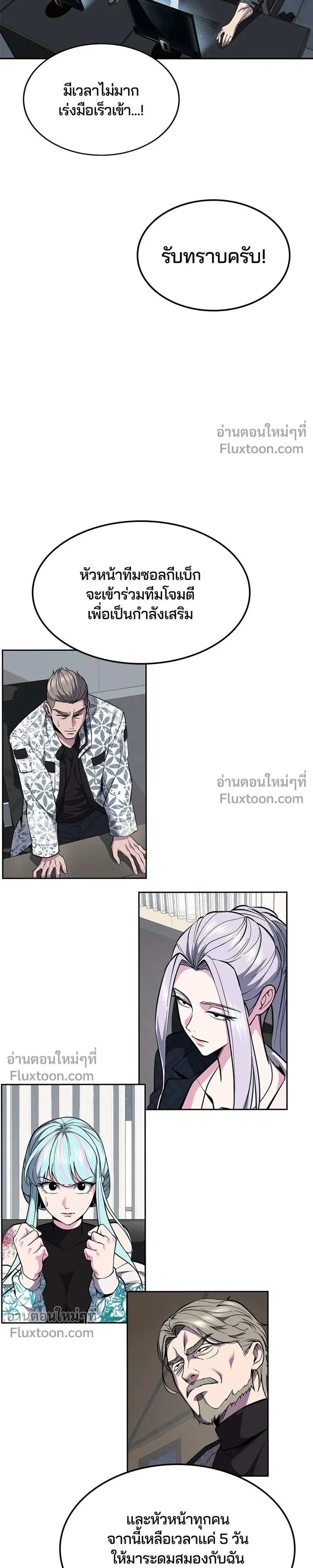 หน้าที่ 49