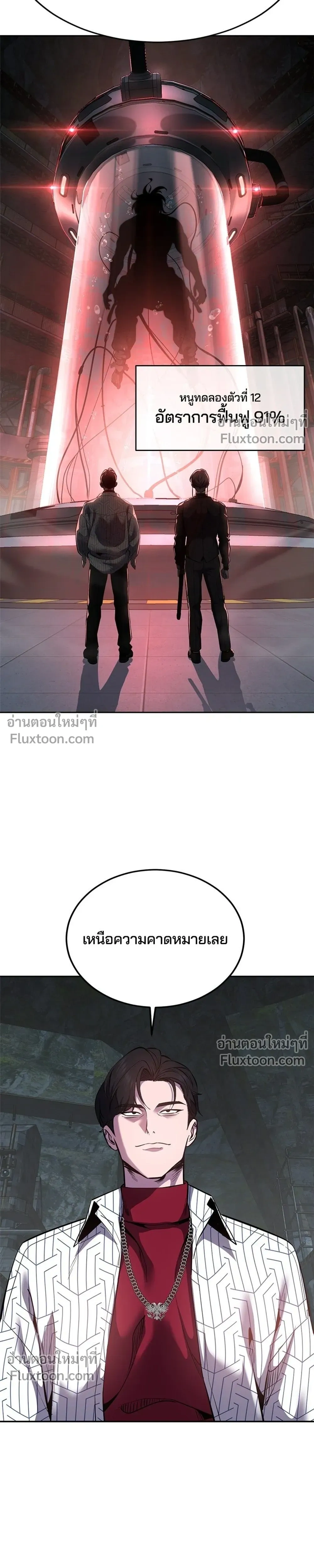 หน้าที่ 61