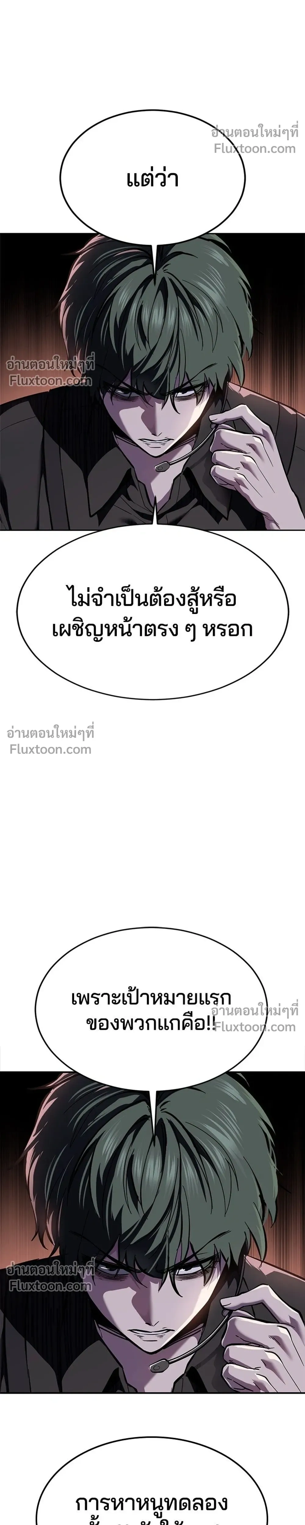หน้าที่ 26