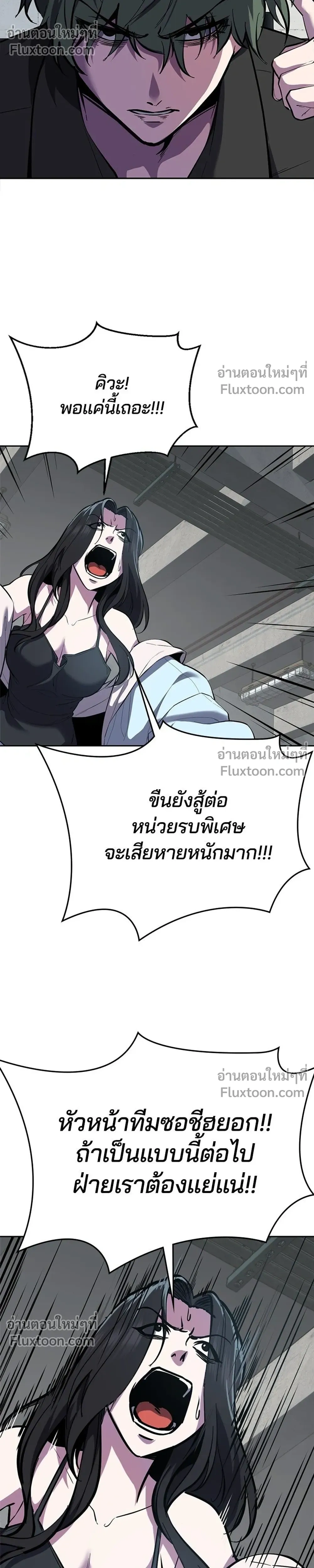 หน้าที่ 56