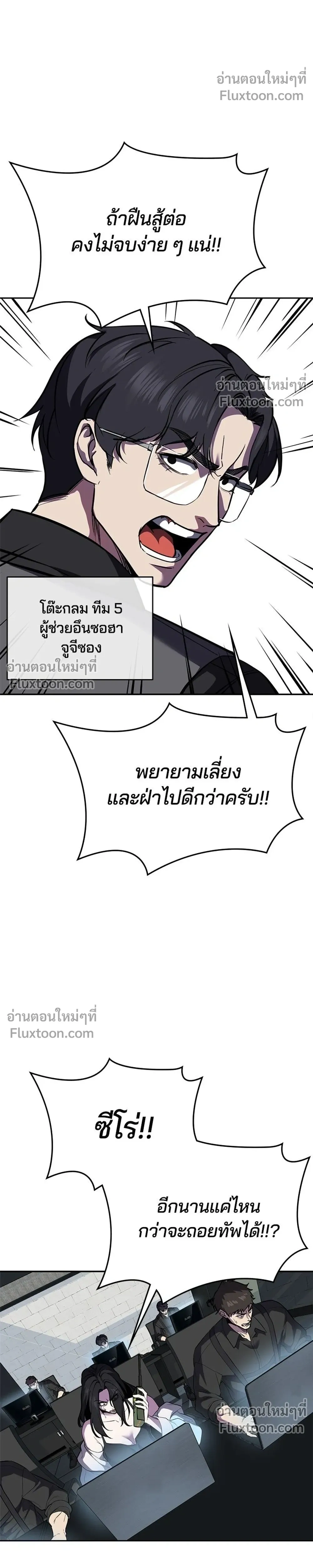 หน้าที่ 34