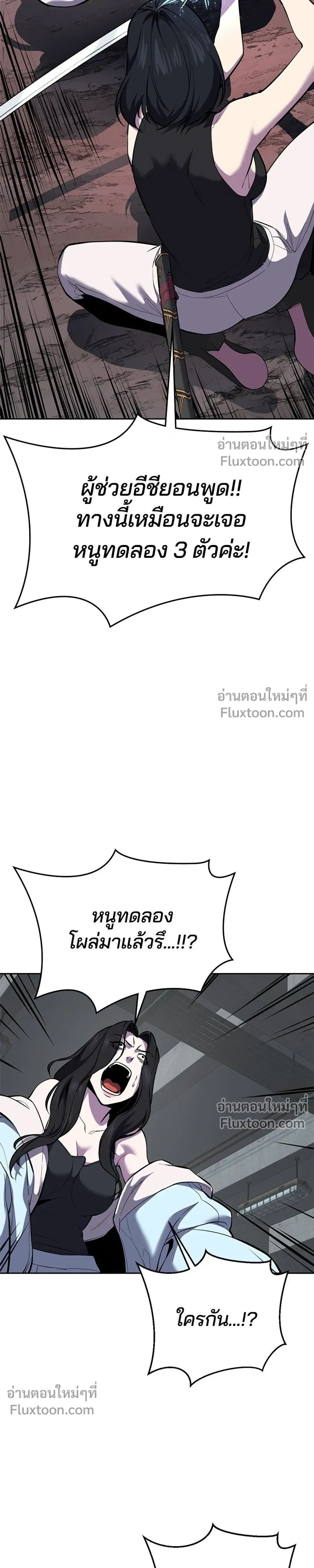 หน้าที่ 37