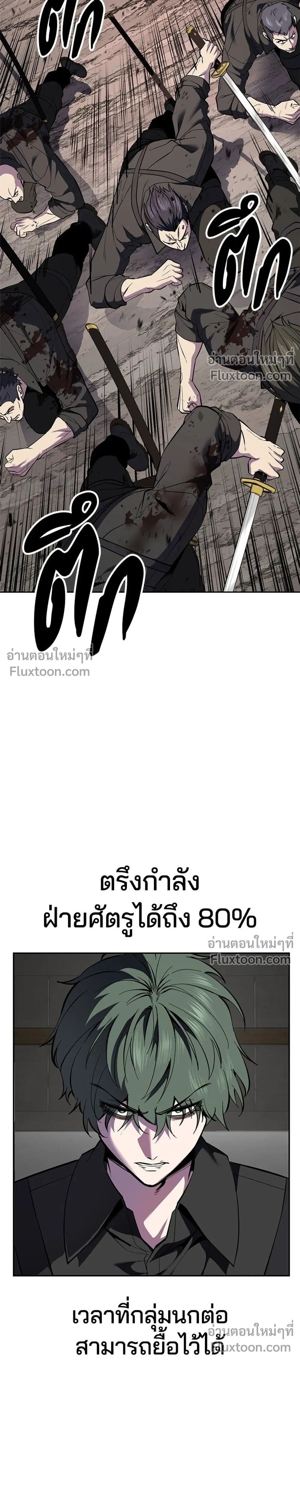 หน้าที่ 63