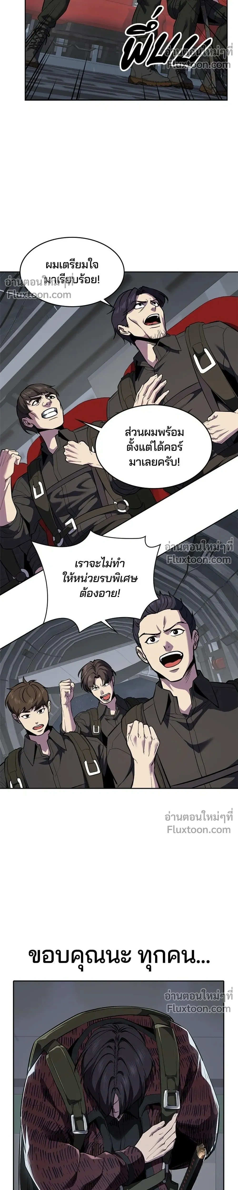 หน้าที่ 18