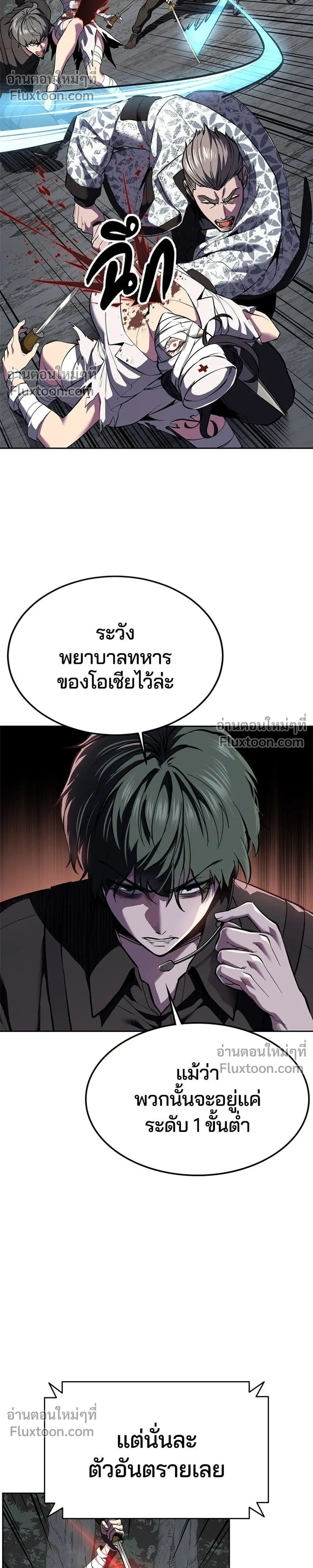 หน้าที่ 30