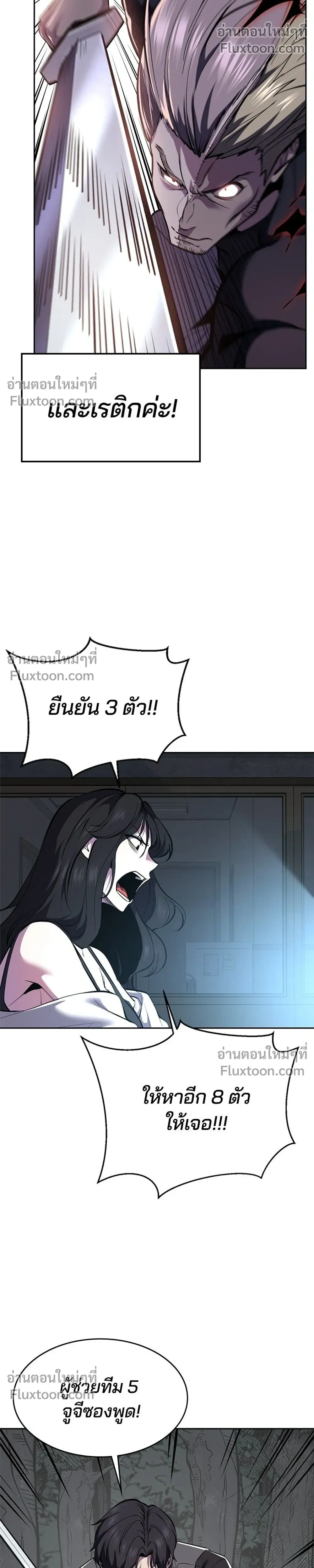 หน้าที่ 40