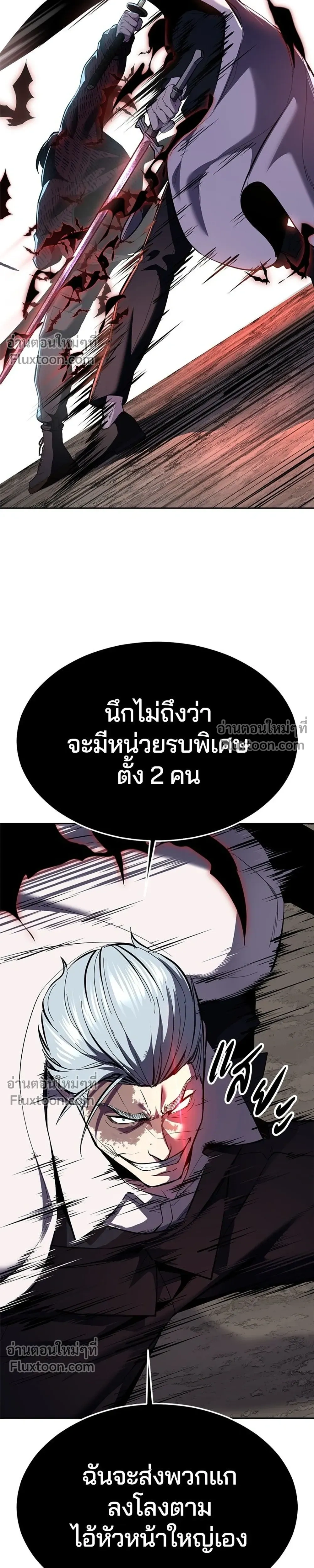 หน้าที่ 53