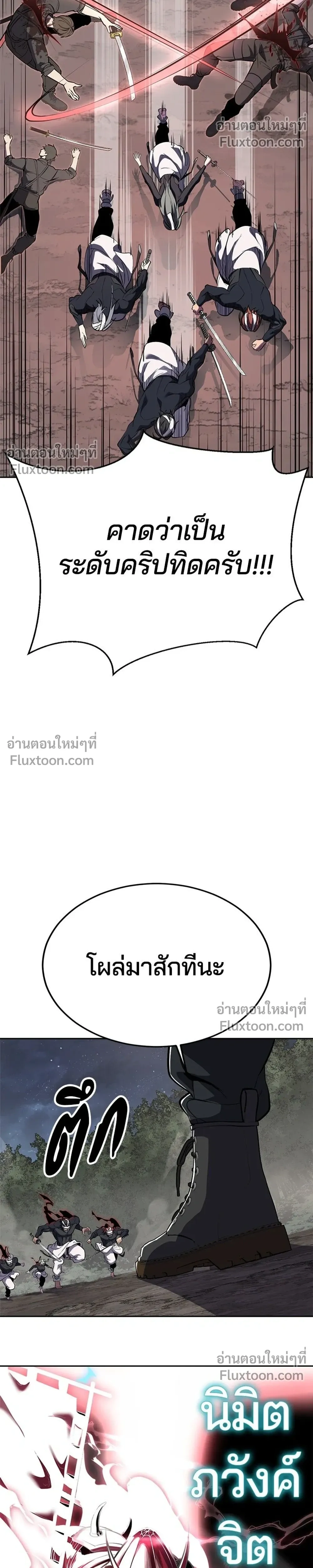หน้าที่ 48