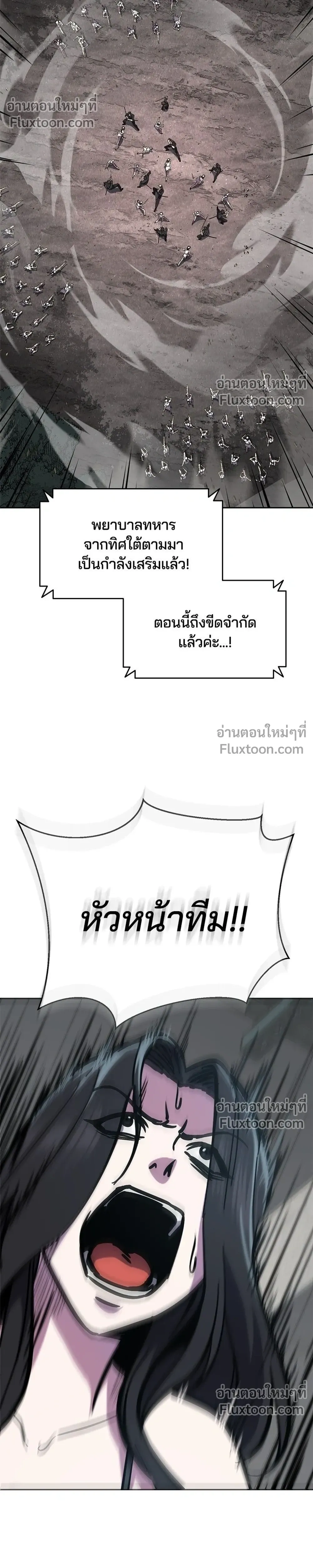 หน้าที่ 58