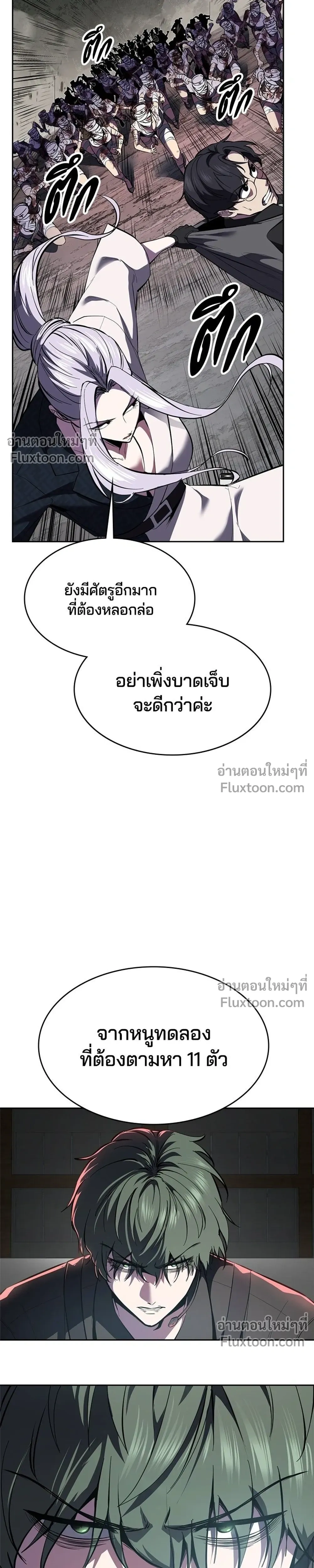 หน้าที่ 45