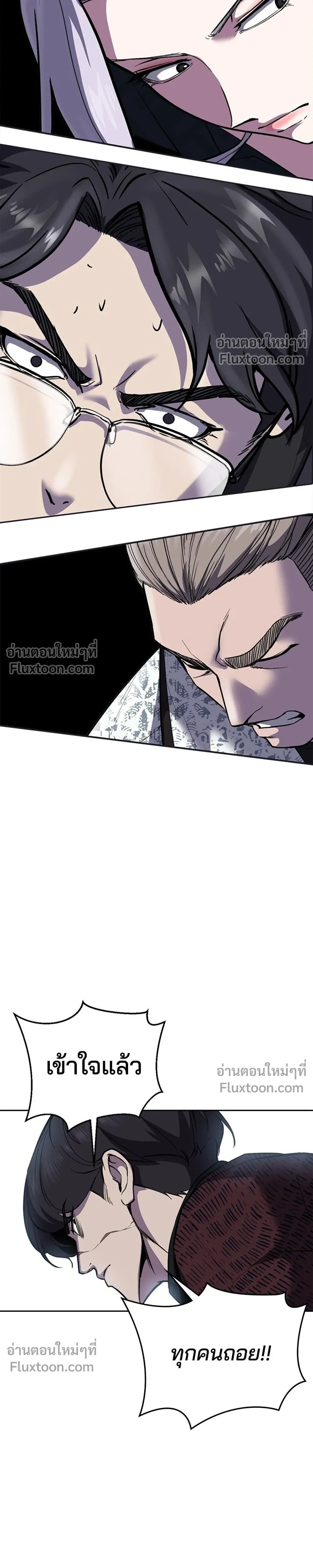 หน้าที่ 61