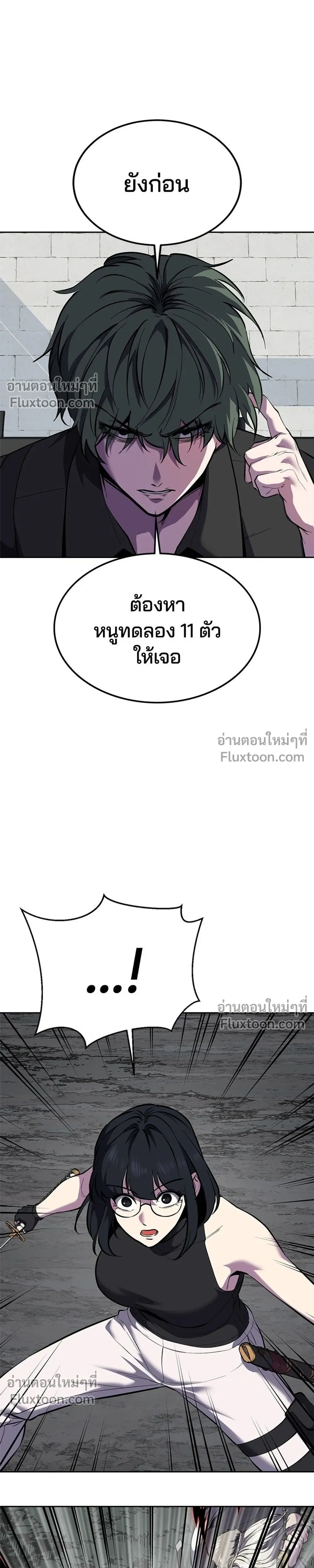 หน้าที่ 35
