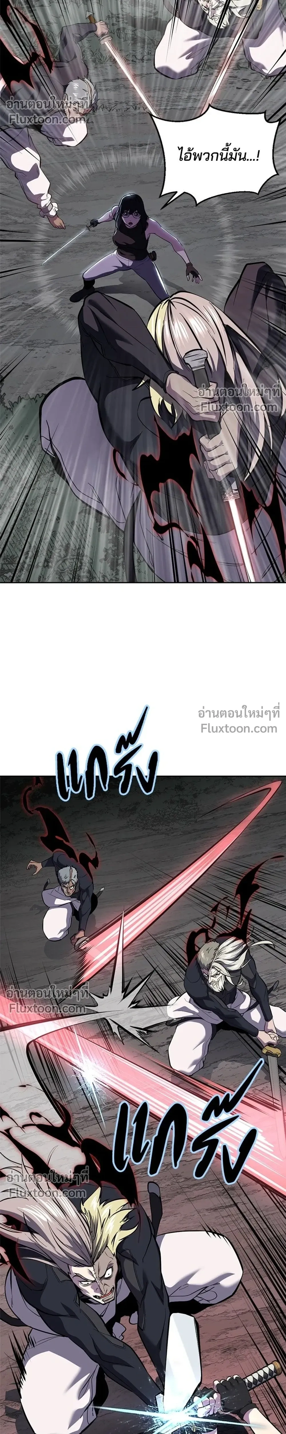 หน้าที่ 36